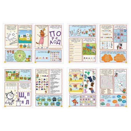 Книжка-задание А4 ТРИ СОВЫ "100 и 1 головоломка. Три кота" 48 стр. RE-КзА4_57268