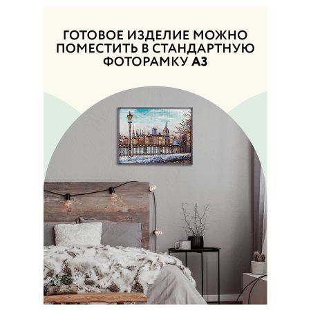 Алмазная мозаика ТРИ СОВЫ "Старый город" 30 x 40 см, холст RE-АМ3040_47525