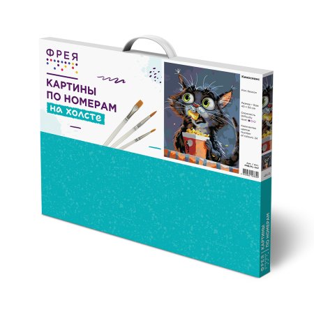 Набор для раскрашивания по номерам (холст на подрамнике) ФРЕЯ 50 х 40 см "Киносеанс" PNB/PL-347