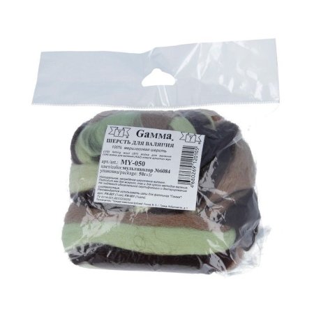 Шерсть для валяния GAMMA 100% полутонкая шерсть 50 г липа/шоколад/кофейный MY-050-6084