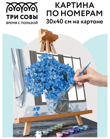 Картина по номерам на картоне ТРИ СОВЫ "Гортензия" 30 x 40 см с акриловыми красками и кистями RE-КК_44073