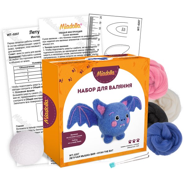 Набор для валяния "Miadolla" Летучая мышка Вия WT-0207