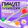 Пинцет для занятий по методике Монтессори 3+ SIM-4486728