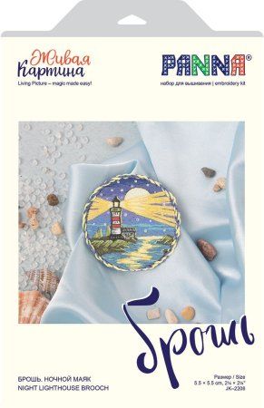 Набор для вышивания PANNA Живая картина. Брошь. Ночной маяк JK-2206