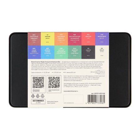 Набор цветных карандашей SKETCHMARKER Архитектура 12 цв мет.пенал NP-SMCP-ARCH12