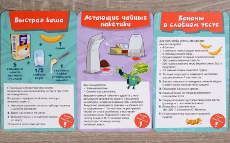 Настольная игра: Фикси-кухня MAG05473