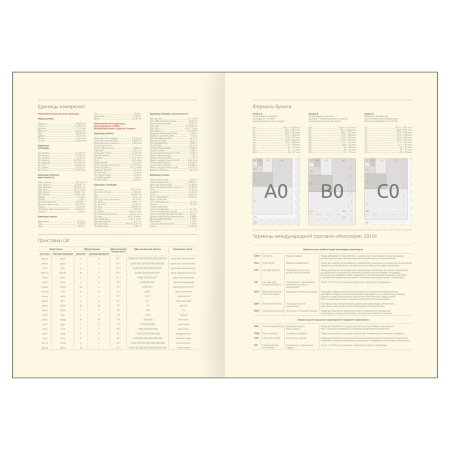 Ежедневник недатированный A5 136л. Greenwich Line "Envelope. Coral" кожзам, твердый переплет, на кнопке RE-DuA5_18944