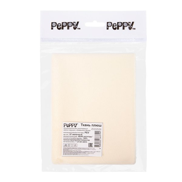 Ткань для игрушек PEPPY Плюш PEV 48 x 48 см 273 ± 5 г/м2 100% полиэстер 07 молочный/ivory PEV-07