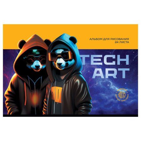 Альбом для рисования 24л. A4 BG "TechArt" на скрепке RE-АР4ск24_12845 Альбом для рисования 24л. A4 BG "TechArt" на скрепке RE-АР4ск24_12845
