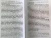 Книга: Никаких правил. Уникальная культура Netflix MIF-691457 Книга: Никаких правил. Уникальная культура Netflix MIF-691457