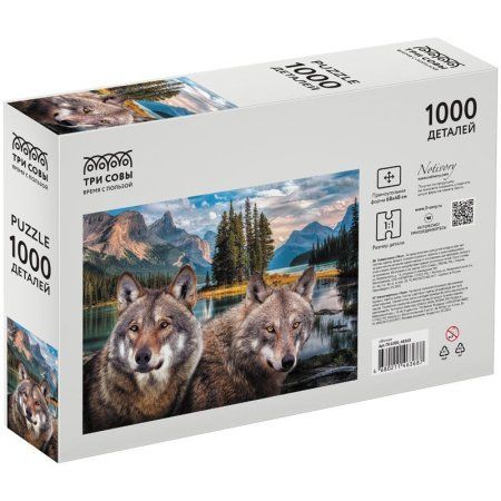 Пазл ТРИ СОВЫ 1000 "Волки" RE-ПК1000_48368