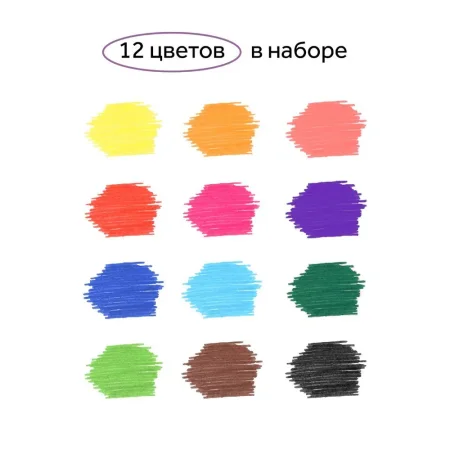 Фломастеры ГАММА "Малыш" 12 цв утолщенные, смываемые, картон. упак, европодвес RE-1360822_12