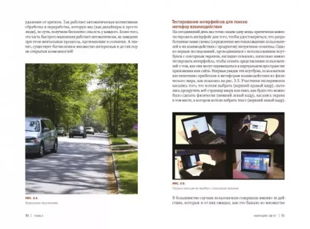 Книга: Дизайн пользовательского опыта. Как создать продукт, который ждут MIF-694403 Книга: Дизайн пользовательского опыта. Как создать продукт, который ждут MIF-694403