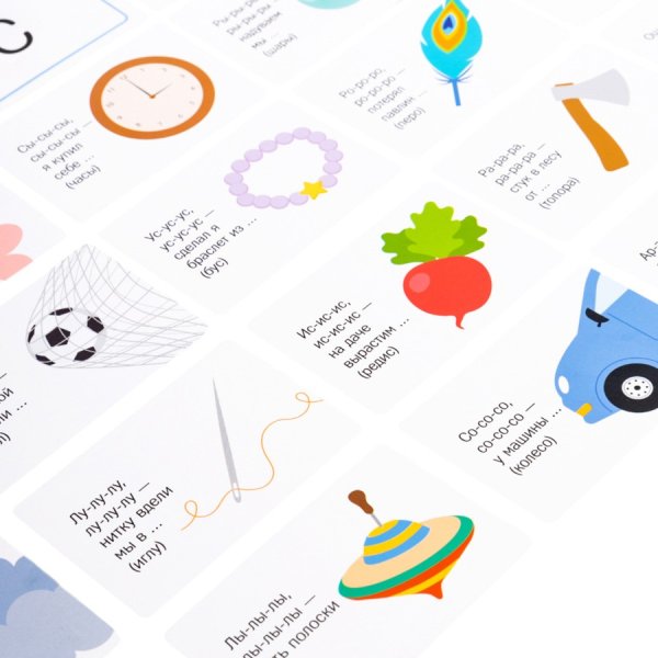 Обучающая игра "Запуск речи. Загадки-договорки" (28 карточек) KOR-05322