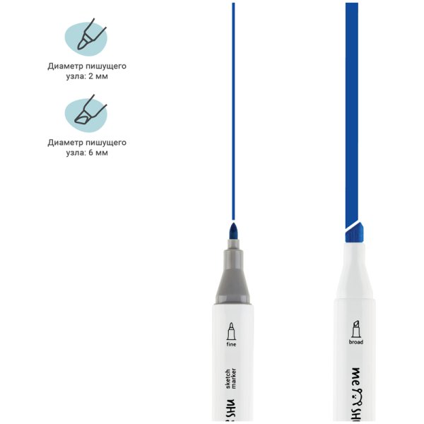 Набор маркеров для скетчинга MESHU 12 цв морские цвета RE-MS_38256