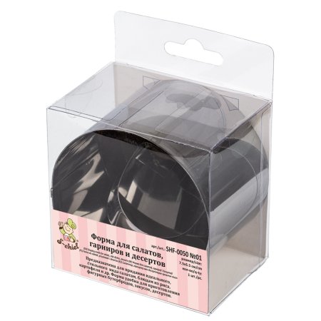 S-CHIEF Форма металлическая для салатов, гарнира и десерта 1 шт №01 круг d 7.5 см SHF-0050-01