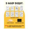 Набор чистых досок для выжигания по дереву ТРИ СОВЫ "Создай свой постер!" 4 шт 15 x 21 см RE-НВ_48635