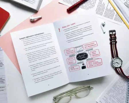 Книга: Суперстудент. Как учиться быстро, эффективно и с удовольствием MIF-467694