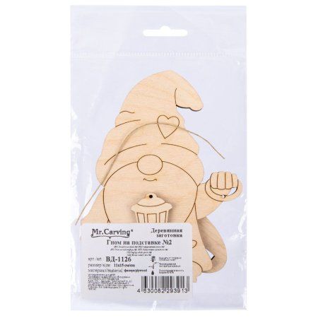 Заготовка для декорирования Mr.Carving Гном на подставке №1 9 х 4 х 0.4 см 0.4 см фанера ВД-1126