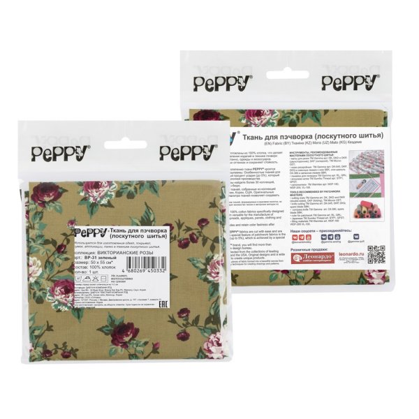 Ткань для пэчворка PEPPY ВИКТОРИАНСКИЕ РОЗЫ 50 x 55 см 146 ± 5 г/м2 100% хлопок ВР-31 зеленый