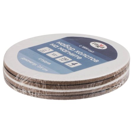 Набор холстов на магните ГАММА "Студия" 100% хлопок 7.5 см 280 г/м2 4 шт круг, мелкозернистый RE-26124_r475