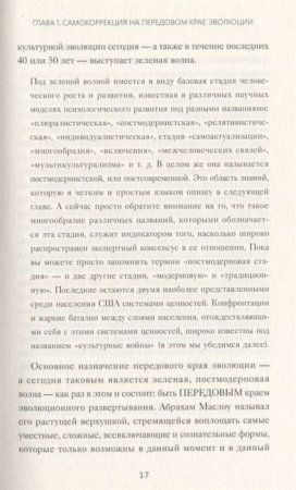 Книга: Трамп и эпоха постправды MIF-173656