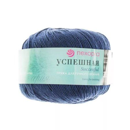 Пряжа Пехорская ПТ "Успешная" 100% мерсеризованный хлопок 1 х 50 г 220 м №004 т.синий PEH-USP-004