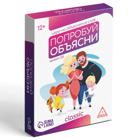 Настольная игра: "Попробуй объясни. Classic" игра на объяснение слов, 50 карт, 12+ SIM-5498198