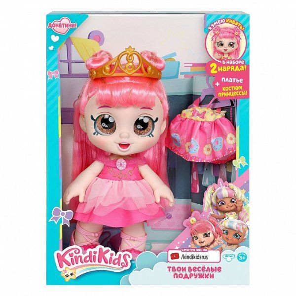 Кинди Кидс. Игровой набор Кукла Донатина Принцесса с акс. ТМ Kindi Kids ROS-38835