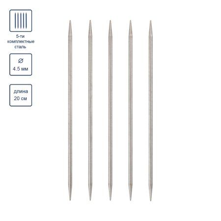 Спицы 5-ти комплектные VISANTIA VTS-5 сталь d 4.5 мм 20 см под никель VTS-5-45