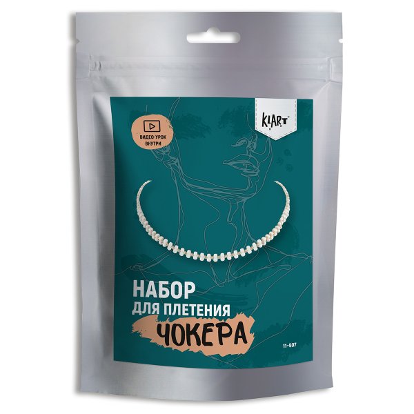 Набор для бисероплетения KLART "Чокер. Нежность" 11-507