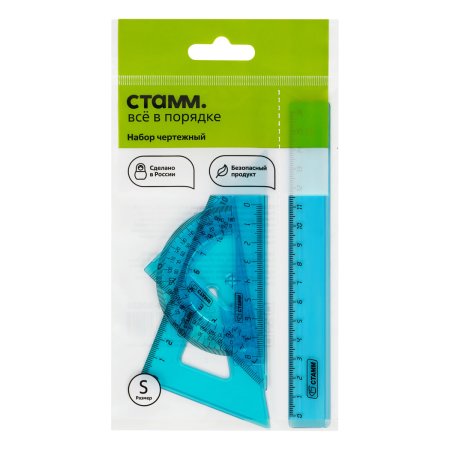 Набор чертежный СТАММ размер S (линейка 16 см, 2 треугольника, транспортир), прозрачный, неоновые цвета, ассорти, европодвес RE-НЧ-30520