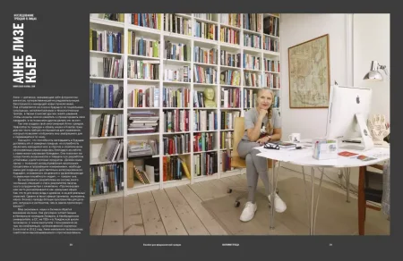 Книга: Исследование трендов. Практическое руководство MIF-465300 Книга: Исследование трендов. Практическое руководство MIF-465300