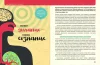 Книга: Как подружиться с головой. 50 упражнений на прокачку мозга MIF-461470 Книга: Как подружиться с головой. 50 упражнений на прокачку мозга MIF-461470