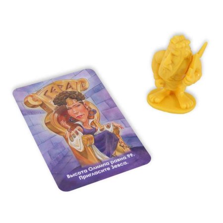 Настольная игра: Зевс на каникулах MAGLS09