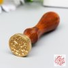 Печать для сургуча с деревянной ручкой "For you" 9 х 2.5 х 2.5 см SIM-5278941