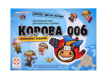 Настольная игра: Корова 006 юбилейная MAG322372