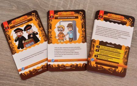 Настольная игра: Данетки Детективные истории (2019) MAG119795