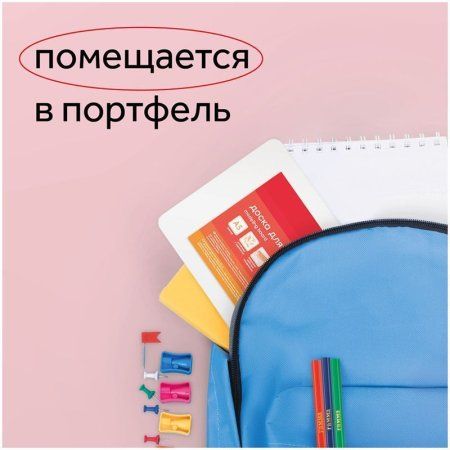 Доска для лепки ГАММА A5 пластик, белый RE-10122029 Доска для лепки ГАММА A5 пластик, белый RE-10122029