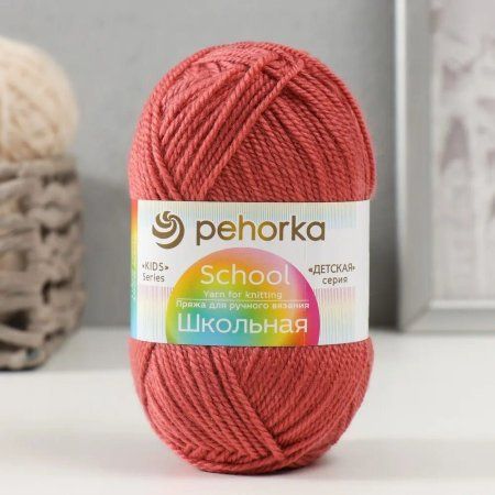 Пряжа Пехорская ПТ "Школьная" 100% акрил 1 х 50 г 150 м №185 земляника PEH-SHKOL-185