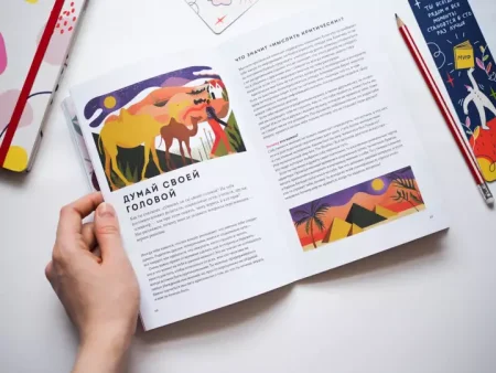 Книга: Дыши. Как стать смелее MIF-467410 Книга: Дыши. Как стать смелее MIF-467410