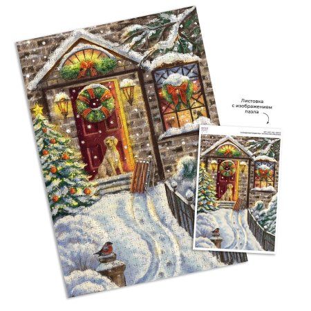 Пазл 1000 элементов ФРЕЯ "В ожидании Рождества" PZL-1000/18