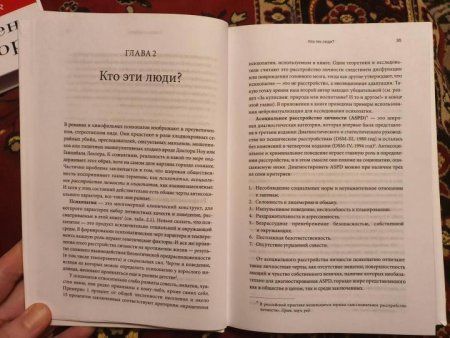 Книга: Змеи в костюмах.Как вовремя распознать токсичных коллег и не пострадать от их деструктивных действий MIF-179658 Книга: Змеи в костюмах.Как вовремя распознать токсичных коллег и не пострадать от их деструктивных действий MIF-179658