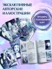Метафорические карты "Оракул Луны" (колода карт и буклет в футляре) EKS-596002