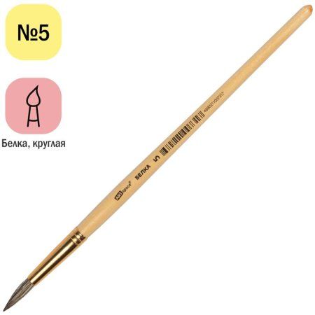 Кисть белка ArtSpace круглая №05 RE-SH5_2368 Кисть белка ArtSpace круглая №05 RE-SH5_2368