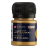 Краска акриловая DECOLA металлик, банка 20 мл, 973 Золото майя NP-4926973