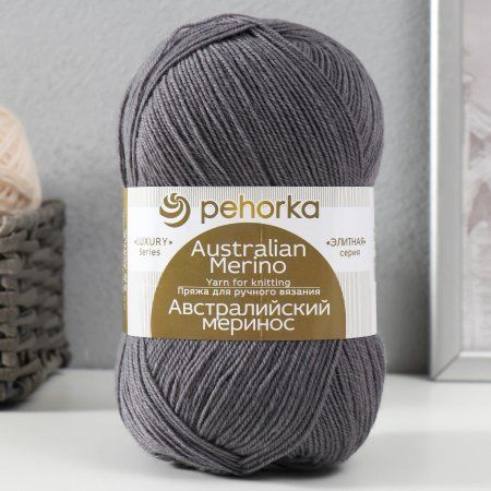 Пряжа Пехорская ПТ "Австралийский меринос" 95% мериносовая шерсть, 5% акрил 1 х 100 г 400 ± 24 м №393 св.моренго PEH-AM-393
