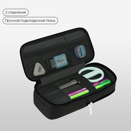 Пенал 2 отделения Berlingo "Cybernetic" 205 x 80 x 55, полиэстер, внутренний органайзер, магнит RE-BR-PM-040513