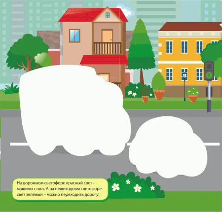 Многоразовые водные раскраски. Машинки ROS-39709 Многоразовые водные раскраски. Машинки ROS-39709