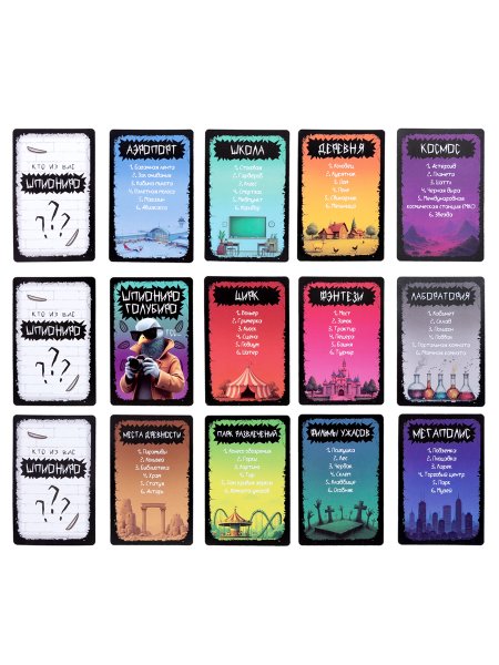 Настольная игра: Десятое королевство "Шпиониро" KOR-05960